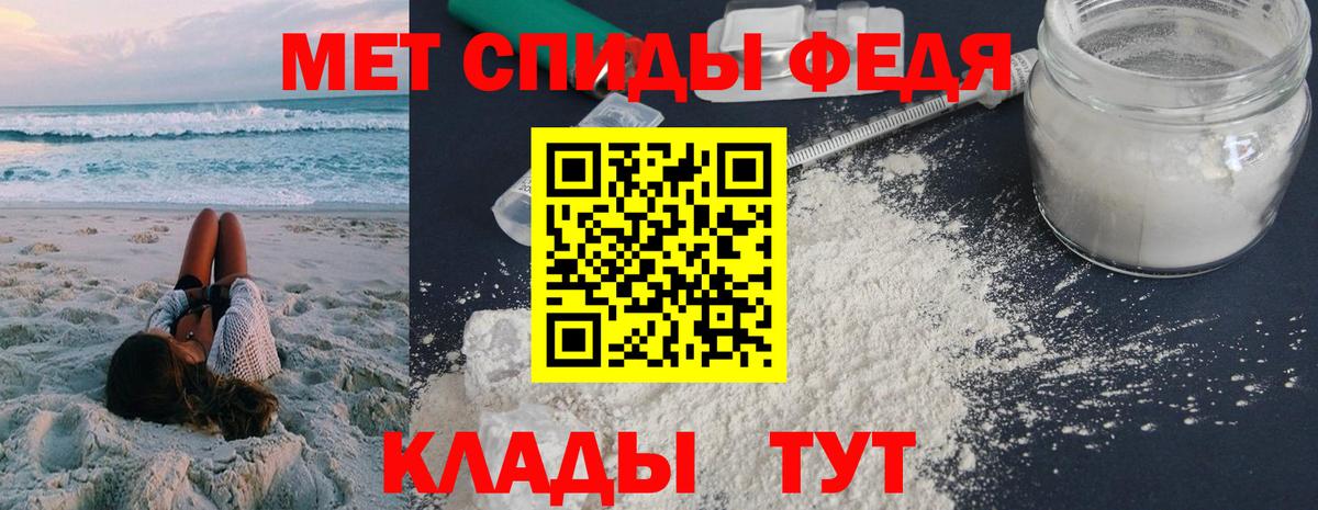 omg сайт  Амфетамин  Шебекино  Amphetamine  даркнет клад  Амфетамин 98%  Вход с VPN 