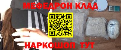 таблы Бузулук