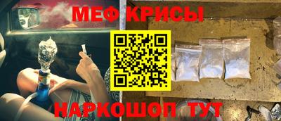 таблы Бузулук