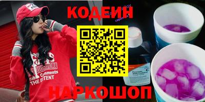 ГАЛЛЮЦИНОГЕННЫЕ ГРИБЫ Бугуруслан