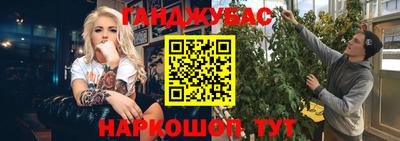 таблы Бузулук
