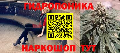 ГАЛЛЮЦИНОГЕННЫЕ ГРИБЫ Бугуруслан
