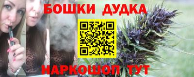 таблы Бузулук