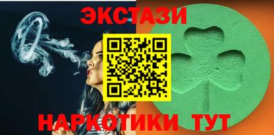 ГАЛЛЮЦИНОГЕННЫЕ ГРИБЫ Бугуруслан