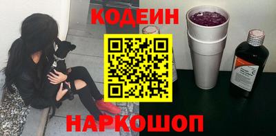 таблы Бузулук