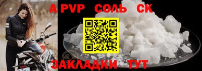 таблы Бузулук