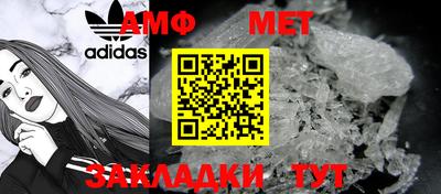 таблы Бузулук