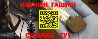 ГАЛЛЮЦИНОГЕННЫЕ ГРИБЫ Бугуруслан