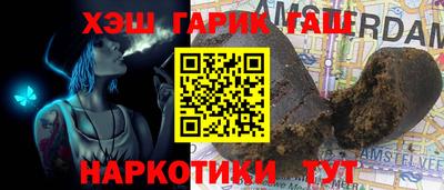 ГАЛЛЮЦИНОГЕННЫЕ ГРИБЫ Бугуруслан