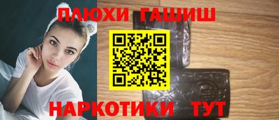 таблы Бузулук