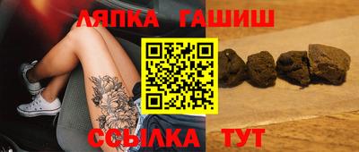 ГАЛЛЮЦИНОГЕННЫЕ ГРИБЫ Бугуруслан