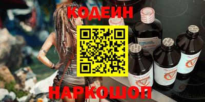 ГАЛЛЮЦИНОГЕННЫЕ ГРИБЫ Бугуруслан