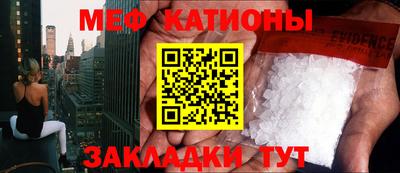 таблы Бузулук