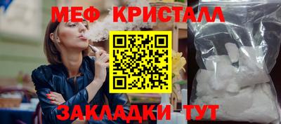 таблы Бузулук