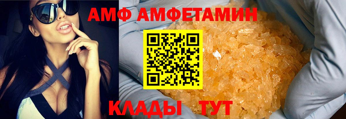 Метамфетамин пудра  Метамфетамин пудра  Вход с VPN  Шебекино 