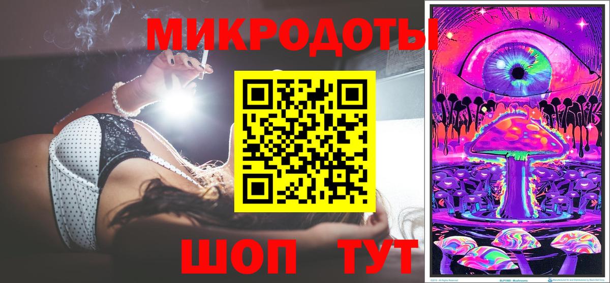 Галлюциногенные грибы MAGIC MUSHROOMS  Псилоцибиновые грибы Psilocybine cubensis  Вход с VPN  Шебекино 