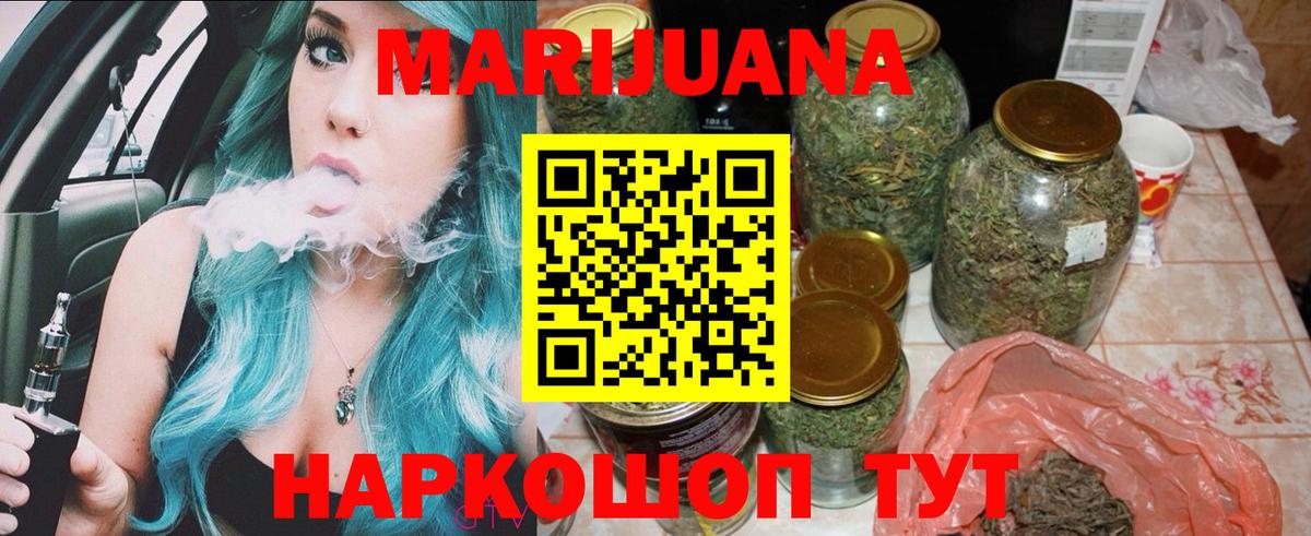 Шишки марихуана семена  Вход с VPN  Каннабис VHQ  Шебекино  Шишки марихуана Amnesia  Бошки марихуана White Widow 
